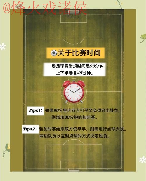 2026世界杯滚球教程详细指南全站解析 2026世界杯滚球教程详细指南全站解析
